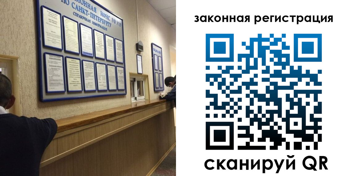 временная регистрация недорого в Магадане
