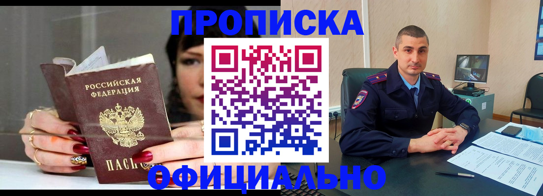 форма 3 в Магадане